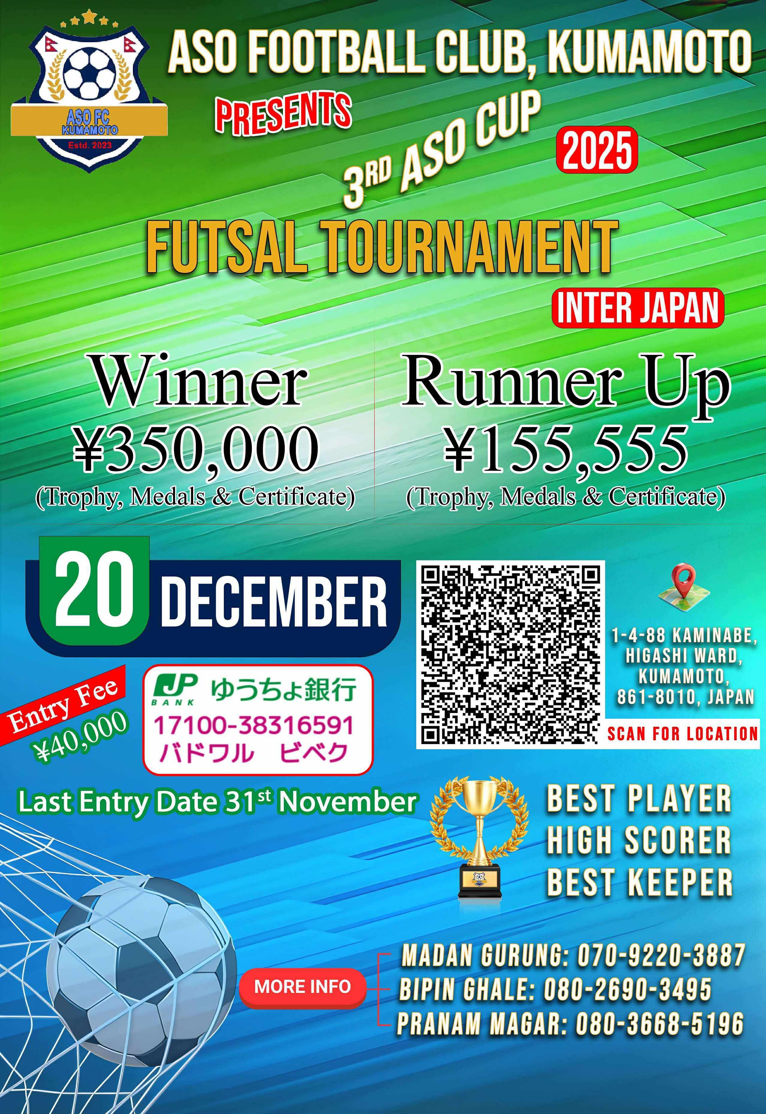 3rd ASO Cup 2025 डिसेम्बर २० मा हुने