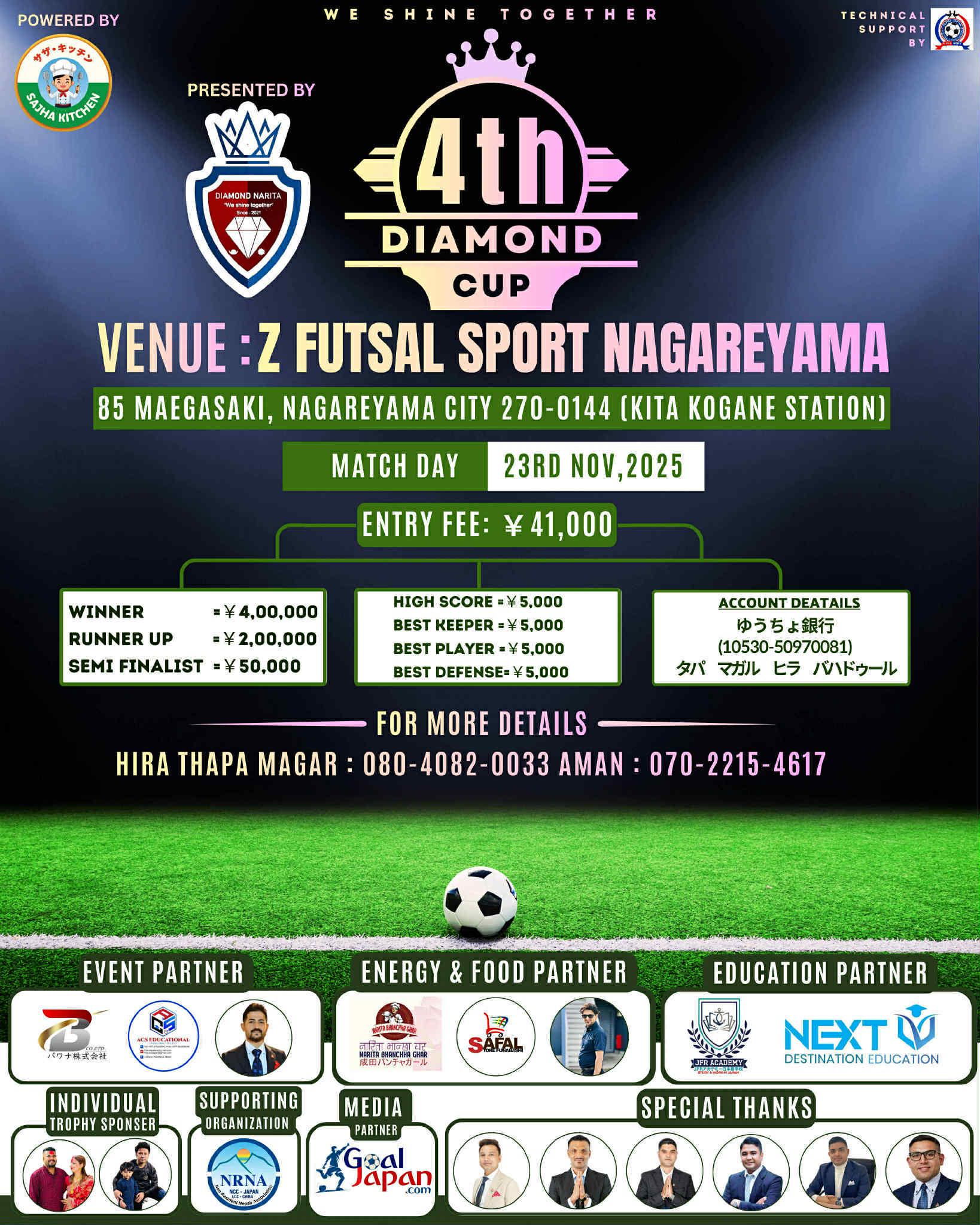 4th Diamond Cup फुटसल प्रतियोगिता November 23 गते नागरेयामामा हुने