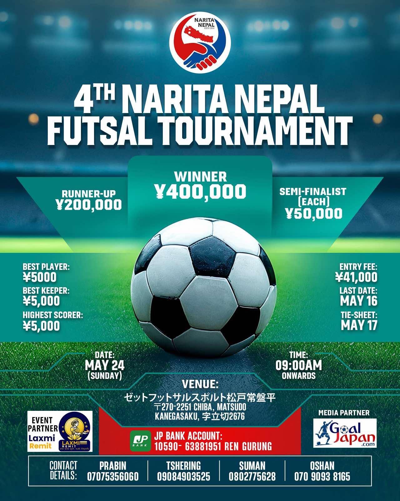 जापानको चिबामा आगामी 4th Narita Nepal Futsal Tournament आयोजना हुने