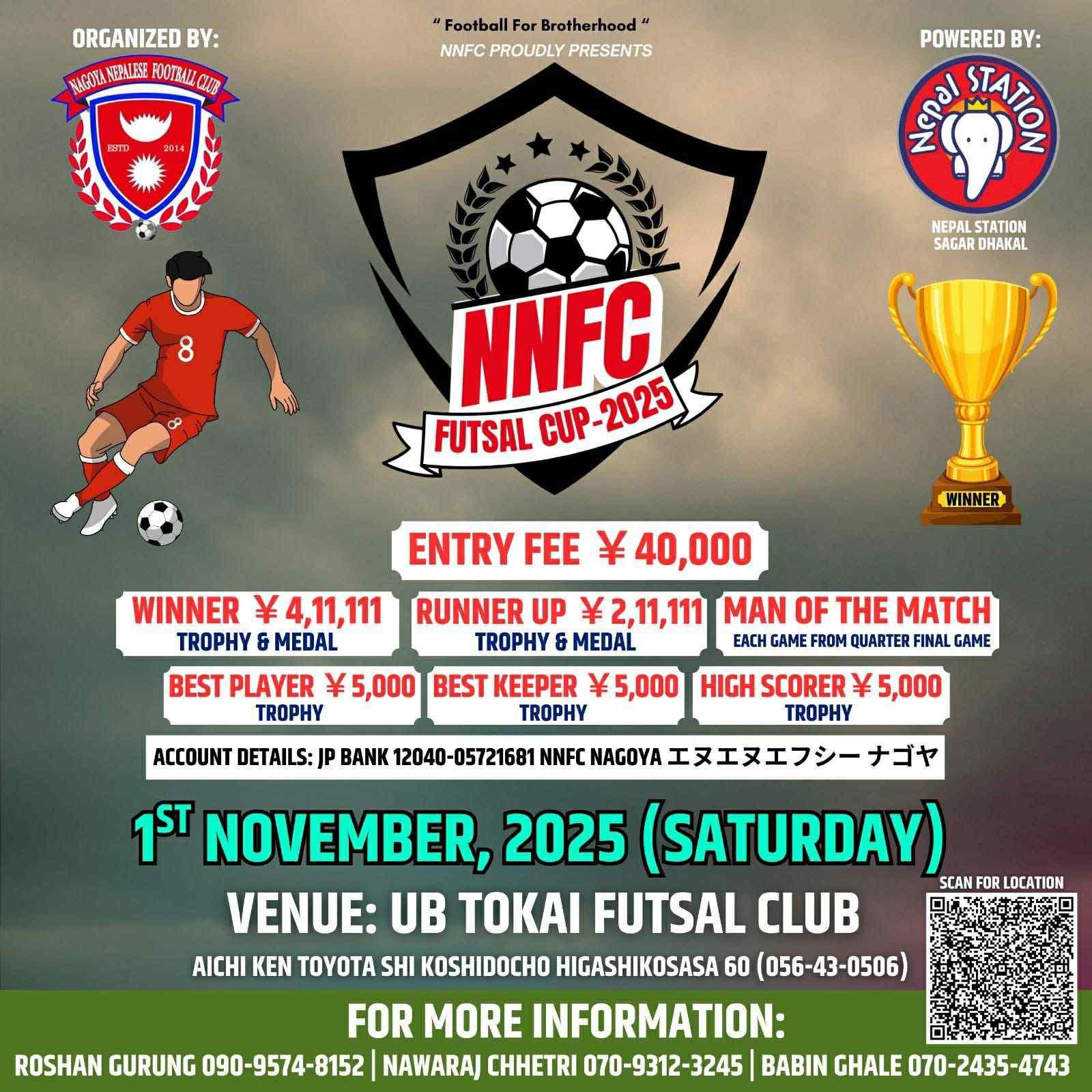 नोभेम्बर १, २०२५ मा NNFC Futsal Cup 2025 आयोजना हुने