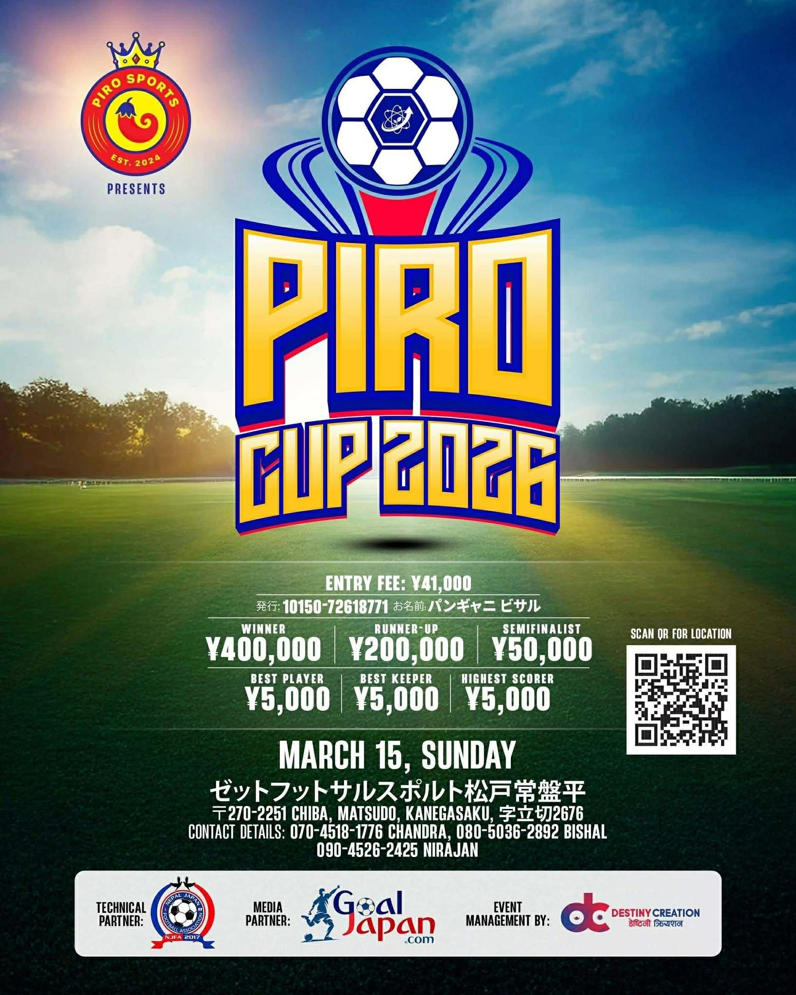PIRO CUP 2026 : ४ लाख येनको आकर्षक पुरस्कार राशीसहित चिबामा फूटसल प्रतियोगिता हुने