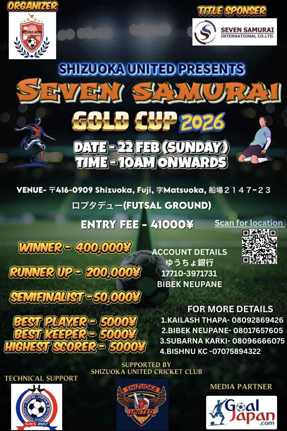 Seven Samurai Gold Cup 2026 फेब्रुअरी २२ मा शिजुओकामा हुँदै