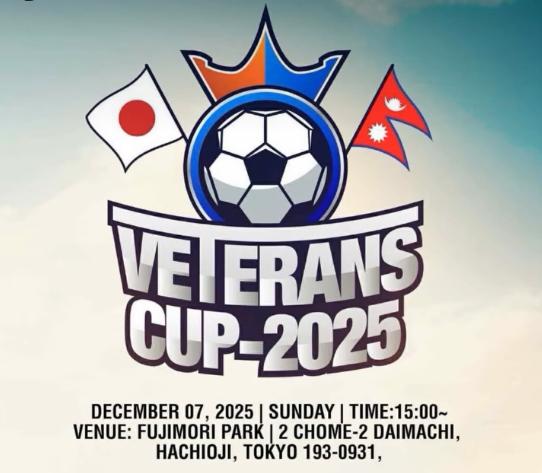 Friends FC र Kalbhairav FC द्वारा Veterans Cup 2025 तयारी तीव्र
