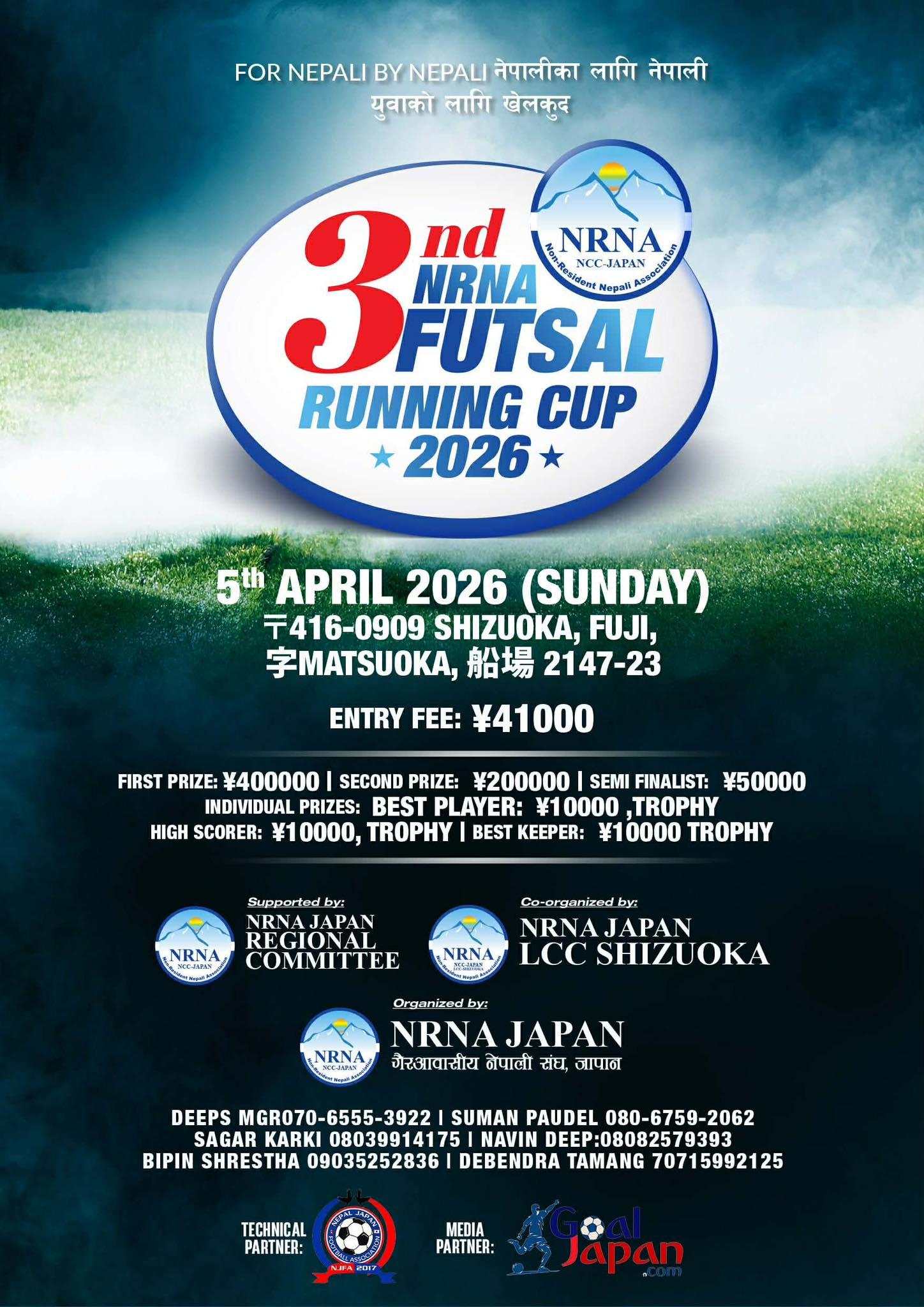 3rd NRNA FUTSAL RUNNING CUP 2026