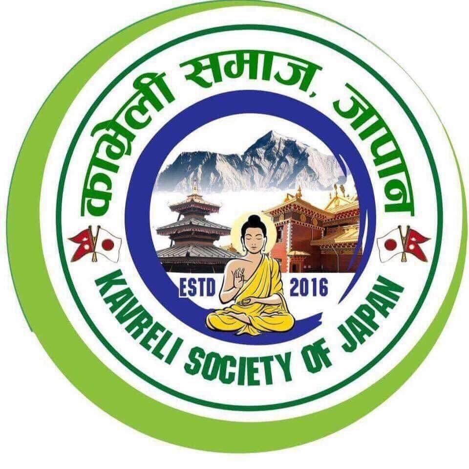 KAVRELI SAMAJ ORANGE